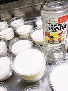 杏仁豆腐にもほめられ酢!‼️-レシピのメイン写真
