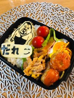 クッキー キャラ弁 似てなくてすまん-レシピのメイン写真