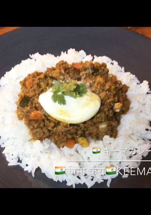 本格キーマカレー-レシピのメイン写真