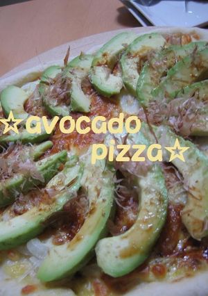 アボガドＰｉｚｚａ♪-レシピのメイン写真