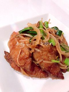 簡単!本格レバニラ炒め-レシピのメイン写真