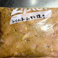 下味冷凍☆鶏胸肉の山賊焼き-レシピのメイン写真