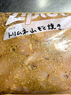 下味冷凍☆鶏胸肉の山賊焼き-レシピのメイン写真