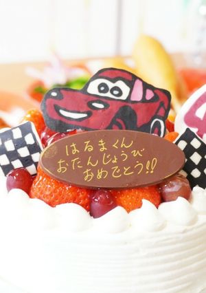 キャラケーキ カーズ-レシピのメイン写真