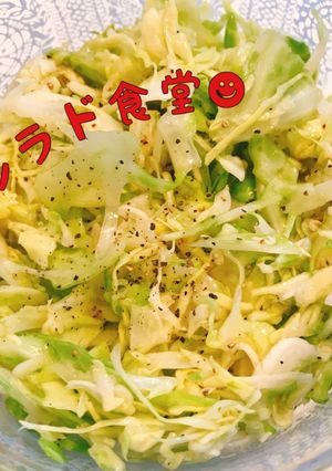 ポリ袋で2ステップ！やみつきキャベツ-レシピのメイン写真