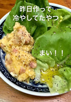 ハニーマスタードとベーコンのポテトサラダ-レシピのメイン写真