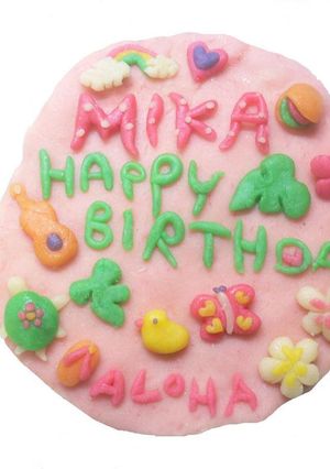 マジパンでBIRTHDAYプレート✿-レシピのメイン写真