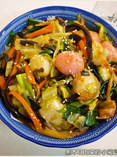 黑木耳泡菜炒小湯圓.柯媽媽の植物燕窩-レシピのメイン写真