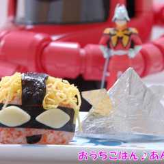 รูปของ 赤い彗星おにぎり☆シャア専用！？