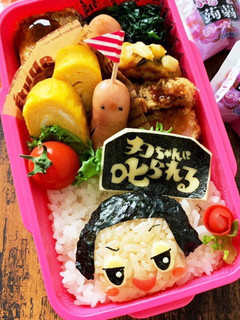 キャラ弁*チコちゃん*娘弁当*お弁当-レシピのメイン写真