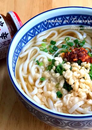 素うどんに食べるラー油イン-レシピのメイン写真