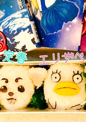 銀魂 キャラ弁-レシピのメイン写真