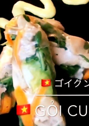 Gỏi cuốn 生春巻き レシピ-レシピのメイン写真