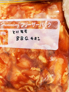 冷凍保存可❁BBQチキン❁-レシピのメイン写真