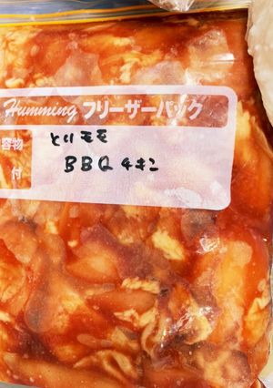 冷凍保存可❁BBQチキン❁-レシピのメイン写真
