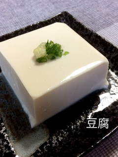 豆乳でまろやか手づくり豆腐-レシピのメイン写真