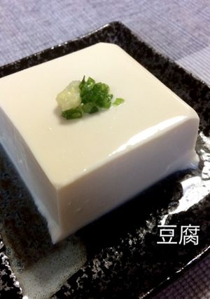 豆乳でまろやか手づくり豆腐-レシピのメイン写真