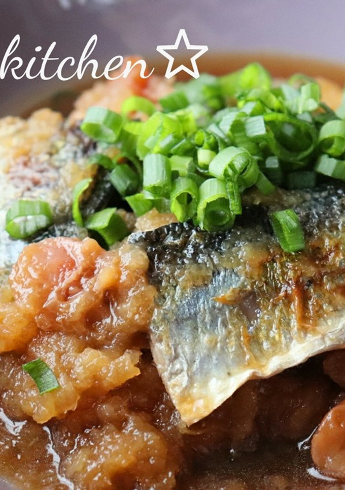 さんまの梅おろし煮-レシピのメイン写真