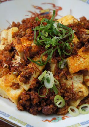 ドライ麻婆豆腐（辛口）-レシピのメイン写真