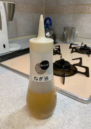 万能ネギ油-レシピのメイン写真