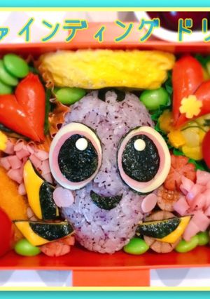 キャラ弁☆ファインディング ドリー-レシピのメイン写真