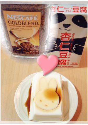 【意外？】杏仁豆腐にコーヒーが合う-レシピのメイン写真