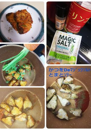 ☔️かつをDeハーブとまとソテー☔️☀️-レシピのメイン写真