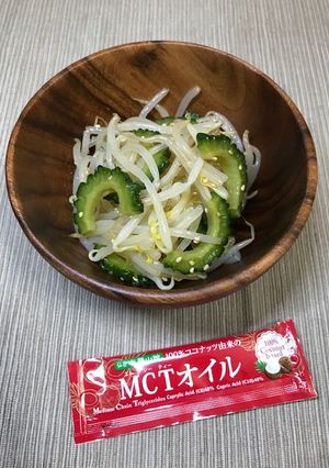 ゴーヤとMCTオイルのナムル-レシピのメイン写真