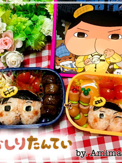 キャラ弁 ☆おしり探偵(おしりたんてい)-レシピのメイン写真