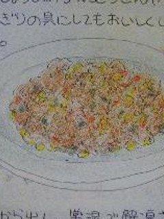 まぐろフレーク缶deそぼろ♪-レシピのメイン写真