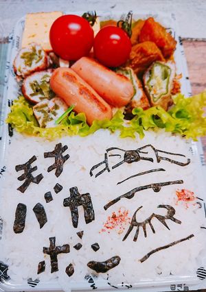 天才バカボン♪♪海苔弁♪♪-レシピのメイン写真