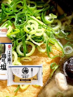 冷凍しいたけゴロゴロおうどん-レシピのメイン写真