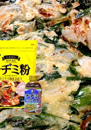玉ねぎが主役のネギネギチヂミ-レシピのメイン写真