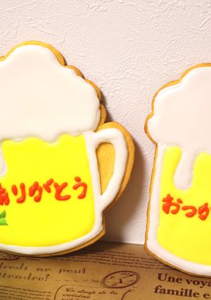 父の日に！ビールアイシングクッキー♪-レシピのメイン写真