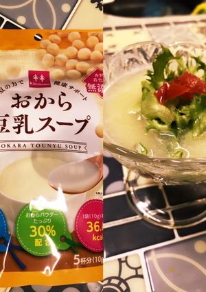 おから豆乳スープの冷製スープ-レシピのメイン写真