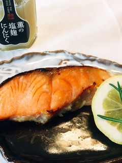 鮭の塩麹にんにく焼き-レシピのメイン写真