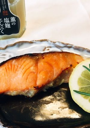 鮭の塩麹にんにく焼き-レシピのメイン写真