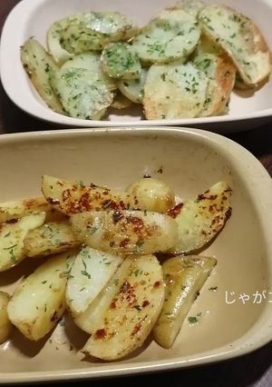 おつまみに、じゃがいもコンソメ-レシピのメイン写真