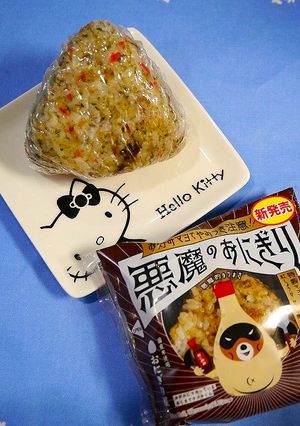 簡単！悪魔のおにぎり☆お好み焼き味-レシピのメイン写真