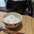 ご飯(土鍋)