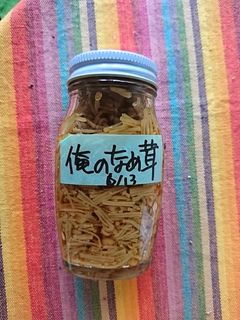 5分でできる!俺のなめ茸!-レシピのメイン写真