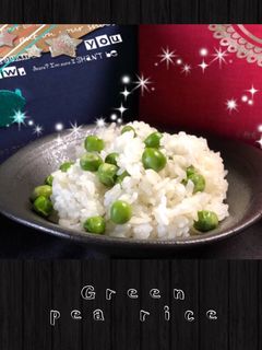 今が旬♪グリーンピース♡豆ごはん-レシピのメイン写真