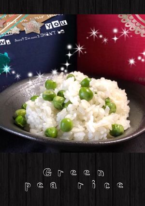今が旬♪グリーンピース♡豆ごはん-レシピのメイン写真