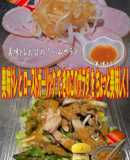 美味ドレと付いてるソースできのこサラダ！