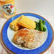 バター酢で鶏胸肉ソテー