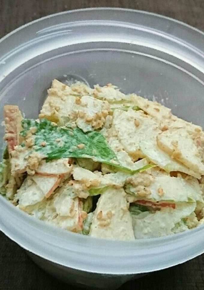 セロリとりんごのゴママヨネーズ和え-レシピのメイン写真