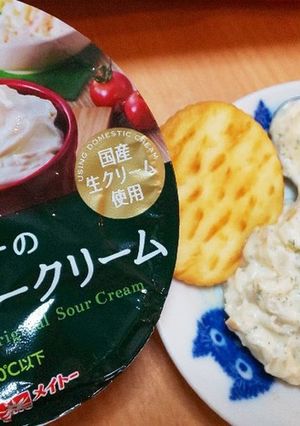 サワークリームオニオン☆彡(^)(^)-レシピのメイン写真