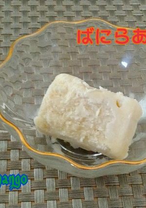 バニラアイス-レシピのメイン写真