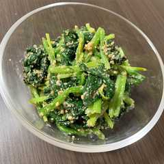 ほうれん草の胡麻和え-レシピのメイン写真