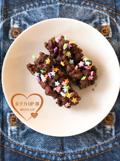 グラノーラで簡単チョコバー☆-レシピのメイン写真